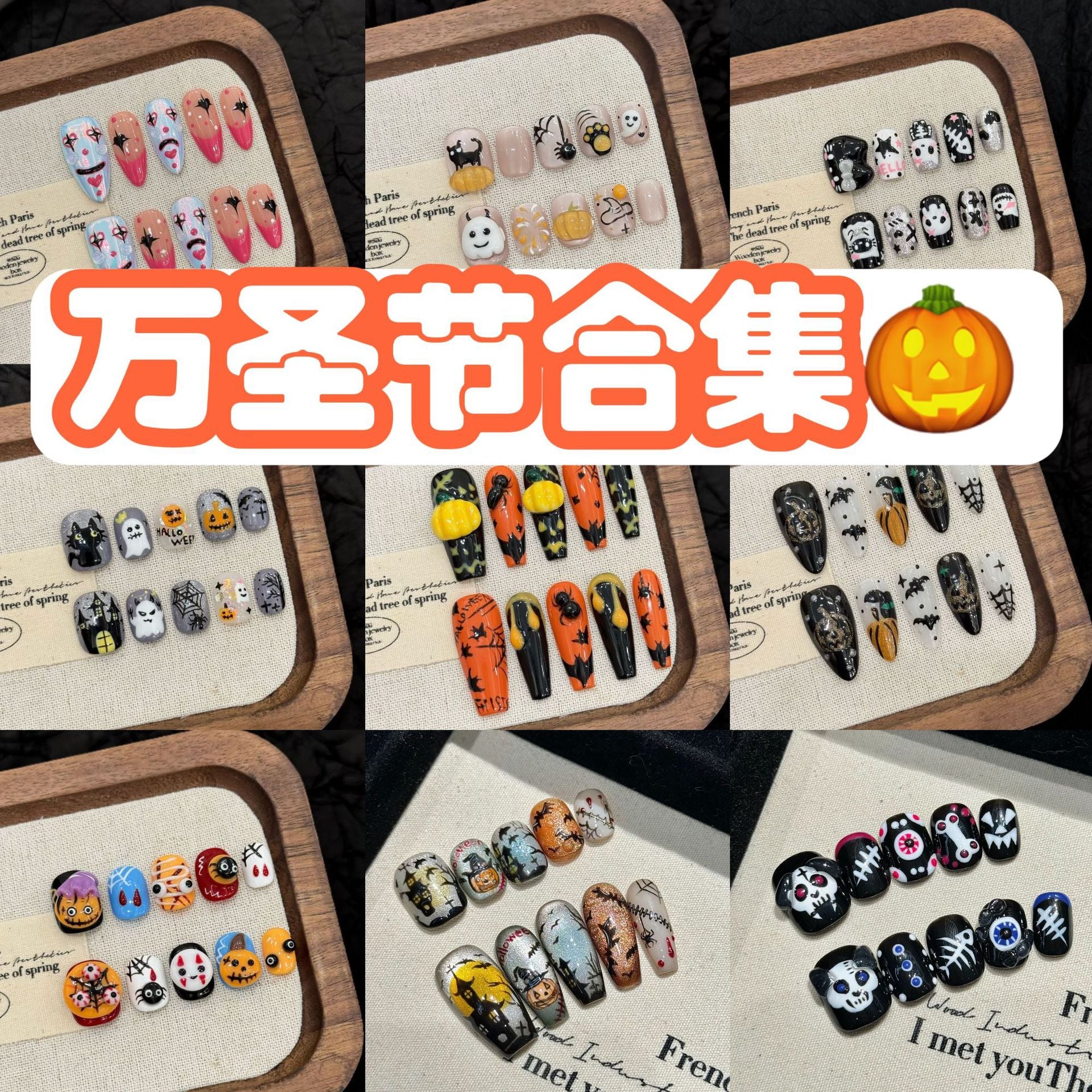 [Test link] Fun Pumpkin-Themed Halloween Press-on Nail Stickers & Artificial Nails Main image